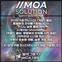 카지노솔루션 | 토지노솔루션 | 홀덤솔루션 | 파워볼솔루션 | 모아솔루션