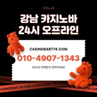 강원랜드|강남카지노바|블랙잭카빠|강남역카지노|선릉역바카라|강북바카라|논현동카지노|서울카지노|강남카지노빠|사설카지노바|강남카지노|오프라인카지노바|역삼역바카라|강남구블랙잭|강남바카라|