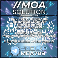 카지노솔루션 | 토지노솔루션 | 홀덤솔루션 | 파워볼솔루션 | 모아솔루션