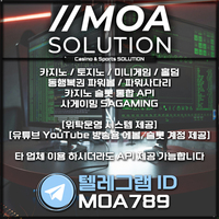 카지노솔루션 | 토지노솔루션 | 홀덤솔루션 | 파워볼솔루션 | 모아솔루션