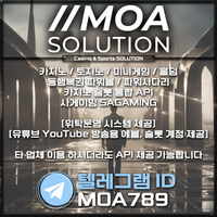 카지노솔루션 | 토지노솔루션 | 홀덤솔루션 | 파워볼솔루션 | 모아솔루션