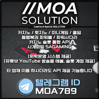 카지노솔루션 | 토지노솔루션 | 홀덤솔루션 | 파워볼솔루션 | 모아솔루션