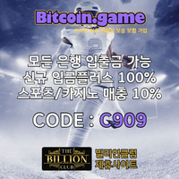 ▶▷▶▷[BITCOIN.GAME] 원화입금 가능한 암호화폐 카지노 비트코인게임 ◀◁◀◁ #김새론