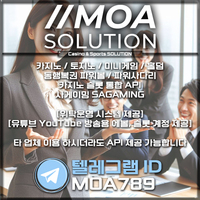 카지노솔루션 | 토지노솔루션 | 홀덤솔루션 | 파워볼솔루션 | 모아솔루션