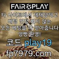바카라2천/환전한방무제한/요율1%/스포츠단폴5천/핸디언옵1.97