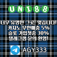 해외사이트|유니벳먹튀검증|해외토토|바카라실시간|메이저사이트|도박사이트|uni88bet먹튀검증|사설토토가입|꽁머니|안전사이트|유니벳코드|사설토토|333에이전시|단폴사이트|유니벳보너스