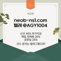 네오벳가입코드|네오벳주소|검증놀이터|메이저놀이터|사설토토사이트|스포츠토토사이트|메이저사이트|카지노블랙잭|네오벳추천인|안전사이트|강원랜드바카라|네오벳먹튀없는|메이저공원|1인칭바카라|