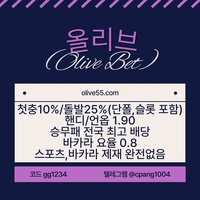 안전보증업체|카지노콤푸|배당좋은곳|섯다사이트|올리브먹튀안전|올리브벳먹튀안전|선수별경기|선수득점|선수별경기사이트|선수득점사이트|에볼루션사이트|해외토토사이트|경마사이트|안전검증업체|도