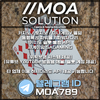 카지노솔루션 | 토지노솔루션 | 홀덤솔루션 | 파워볼솔루션 | 모아솔루션