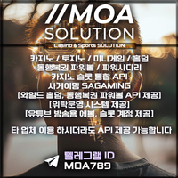카지노솔루션 | 토지노솔루션 | 홀덤솔루션 | 파워볼솔루션 | 모아솔루션