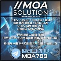 카지노솔루션 | 토지노솔루션 | 홀덤솔루션 | 파워볼솔루션 | 모아솔루션