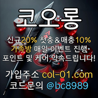 [[((코오롱)))]]포인트 및 1:1케어 확실히 약속드립니다!! #이강인