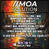 카지노솔루션 | 토지노솔루션 | 홀덤솔루션 | 파워볼솔루션 | 모아솔루션