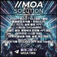 카지노솔루션 | 토지노솔루션 | 홀덤솔루션 | 파워볼솔루션 | 모아솔루션