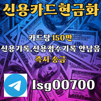 비대면당일대출|오피스텔월세대출|당일소액대출|소액당일급전|비대면개인대출|무서류대출|연체자대출|주부대출|여성대출|자동차할부대출|소액대출|매장월세대출|직장인소액대출|신용카드현금화|소액급