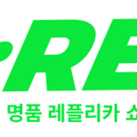 레플리카ㅣ병행수입ㅣ해외직구ㅣ명품 쇼핑몰ㅣ최상 퀄리티ㅣS급 ㅣ미러급 ㅣ홍콩 명품ㅣ오피랩스