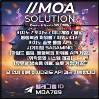 카지노솔루션 | 토지노솔루션 | 홀덤솔루션 | 파워볼솔루션 | 모아솔루션