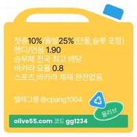 고액단폴|안전공원|배당높은사이트|바카라따는법|바카라마틴|시스템배팅사이트|안전보증업체|카지노콤푸|배당좋은곳|섯다사이트|올리브먹튀없는|올리브벳먹튀없는|선수별경기|선수득점|선수별경기사이