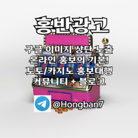 코인사다리|플레이홀덤|eos파워볼|사설토토사이트|사설놀이터|7777계좌토토|바카라따는법|바카라라이브|바카라구간보는법|바카라api|토토사이트|바카라실시간|사설토토홍보|구글이미지광고|