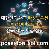 카지노솔루션 | 바카라솔루션 | 카지노분양 | 파싱솔루션 | 성피솔루션 | 포세이돈솔루션