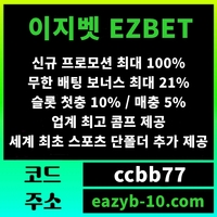 토지노추천|토토추천|추천놀이터|사설토토추천|먹튀검증사이트|사설토토|메이저사이트|메이저놀이터|메이저토토|먹튀보증|온라인카지노사이트|카지노추천|보증놀이터|에볼루션사이트|에볼루션카지노|