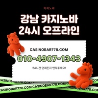 블랙잭카빠|강남역카지노|선릉역바카라|강북바카라|논현동카지노|서울카지노|강남카지노빠|사설카지노바|강남카지노|오프라인카지노바|역삼역바카라|강남바카라|사설카빠|사설카지노빠|서울바카라|오