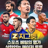지그벳 먹튀없는: V.O.C.A 라이센스 취득 카지노 #카일하트