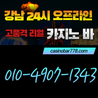 강랜|선릉역바카라|서울카지노바|서울바카라|강남블랙잭|서울카빠|사설카지노바|오프라인카지노바|사설카빠|삼성역바카라|강남사설카지노|서울카지노|내국인카지노|역삼동카지노|논현동카지노|삼성동