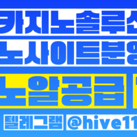슬롯알공급 / 슬롯정품알 / 프라그마틱정품알 / 슬롯 api공급 / 메이저업체 하이브솔루션