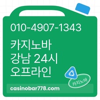 강북바카라|논현동카지노|서울카지노|강남카지노빠|사설카지노바|강남카지노|오프라인카지노바|역삼역바카라|강남바카라|사설카빠|사설카지노빠|서울바카라|내국인카지노|역삼동카지노|강랜|강남사설