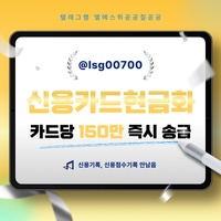 연체자대출|비대면소액대출|미필대출|자동차할부대출|비상금대출|신용카드현금화|당일급전|개인돈|소액생계비대출|자동차리스대출|신용대출금리|여성대출|휴대폰소액대출|주부대출|비대면당일대출|매