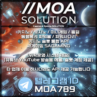 카지노솔루션 | 토지노솔루션 | 홀덤솔루션 | 파워볼솔루션 | 모아솔루션