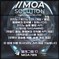 카지노솔루션 | 토지노솔루션 | 홀덤솔루션 | 파워볼솔루션 | 모아솔루션