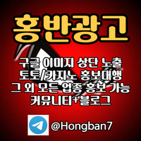 마사지광고|이미지광고효과|카지노광고|이미지광고대행사|구글이미지홍보하기|스포츠토토홍보|구글이미지광고|구글광고|구글이미지홍보방법|안마광고|사설토토광고|문자사이트광고|카지노홍보|토토홍보