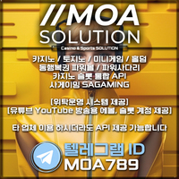 카지노솔루션 | 토지노솔루션 | 홀덤솔루션 | 파워볼솔루션 | 모아솔루션