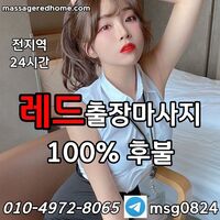 성동출장안마|강동출장마사지|잠실출장안마|송파출장안마|용산출장마사지|종로출장안마|주안출장마사지|파주출장안마|성동출장마사지|강동출장안마|구리출장안마|수원출장안마massageredhom