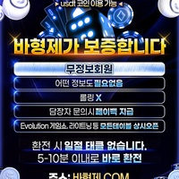 제트카지노(바형제.com)|제트카지노(코드5252) 메이저사이트순위|제트카지노|메이저놀이터|해외스포츠배당|안전놀이터|제트카지노가입코드|추천놀이터|에볼루션사이트|제트카지노추천코드