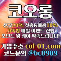 [[((코오롱)))]]포인트 및 1:1케어 확실히 약속드립니다!! #차준환