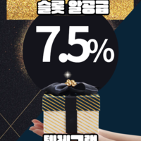 정품알공급7.5%➡️텔레@hive119➡️ 카지노솔루션➡️슬롯솔루션➡️파워볼솔루션 ➡️토토솔루션 ➡️