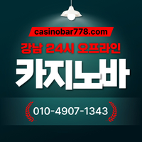 분당카지노|서울카빠|일산카지노바|사설바카라|삼성역바카라|강남카지노바|강북바카라|오프라인카지노|블랙잭카빠|삼성동카지노|강원랜드|강남카지노|강북카지노빠|강남카지노빠|강남카빠|강남역카지