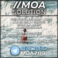 카지노솔루션 | 토지노솔루션 | 홀덤솔루션 | 파워볼솔루션 | 모아솔루션