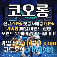 [[((코오롱)))]]포인트 및 1:1케어 확실히 약속드립니다!! #이정후