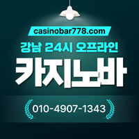 일산카지노바|사설바카라|삼성역바카라|강남카지노바|강북바카라|오프라인카지노|블랙잭카빠|삼성동카지노|강원랜드|강남카지노|강북카지노빠|강남카빠|강북카지노|오프라인카지노바|강북카지노바|사