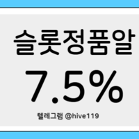 카지노사이트분양 / 슬롯사이트분양 / 카지노알공급 / 슬롯알공급 / 최저가 공급