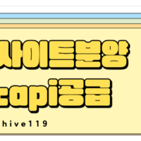 슬롯알공급 7.5%  / 슬롯정품알 / 프라그마틱정품알 / 슬롯 api공급 /  하이브솔루션