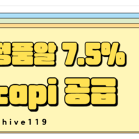 카지노알공급 / 카지노정품알 / 에볼루션알공급 / 국내 1등 업체