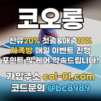 [[((코오롱)))]]포인트 및 1:1케어 확실히 약속드립니다!! #황재균