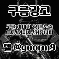 마사지홍보|구글이미지광고|문자사이트홍보|카지노광고|이미지광고대행사|이미지광고효과|스포츠토토광고|구글이미지상위검색|구글이미지홍보방법|구글이미지노출|마사지광고|해외선물광고|해외선물홍보