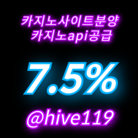 텔레 @hive119➡️카지노알공급7.5%➡️카지노사이트분양➡️슬롯사이트분양➡️파워볼사이트분양 ➡️토토사이트분양➡️