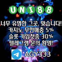 카지노블랙잭|unibet먹튀없는|메이저토토사이트|토토사이트|카지노사이트|유니88먹튀없는|해외사이트|유니벳먹튀없는|해외토토|바카라실시간|메이저사이트|도박사이트|호텔카지노|uni88b